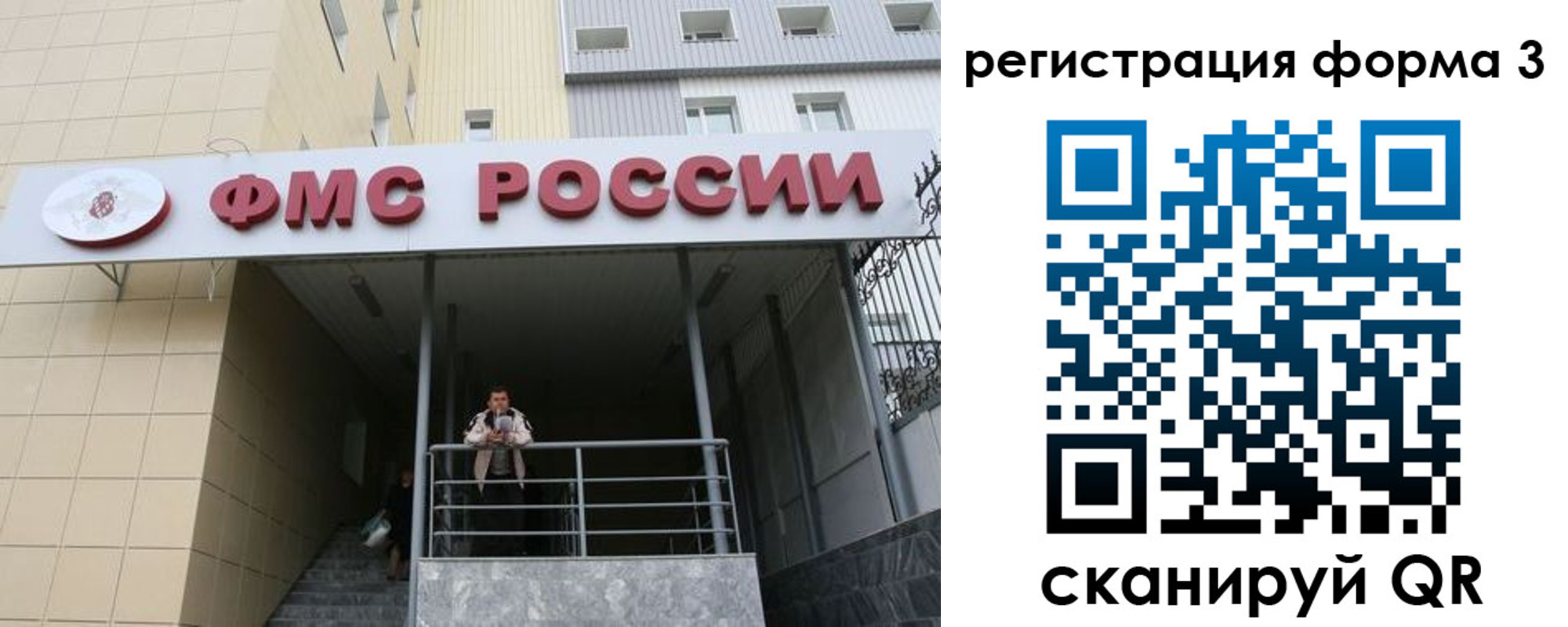 регистрация для школы в Сасово