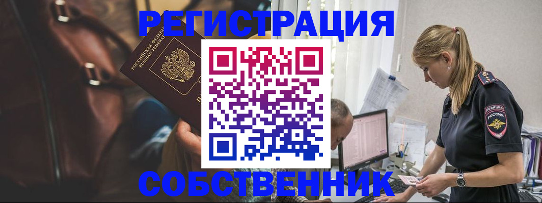 форма 3 в Сасово
